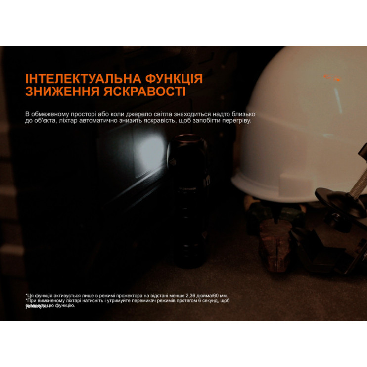 Мультиліхтар Fenix HM61R V3.0