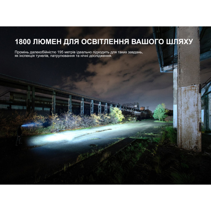 Мультиліхтар Fenix HM61R V3.0