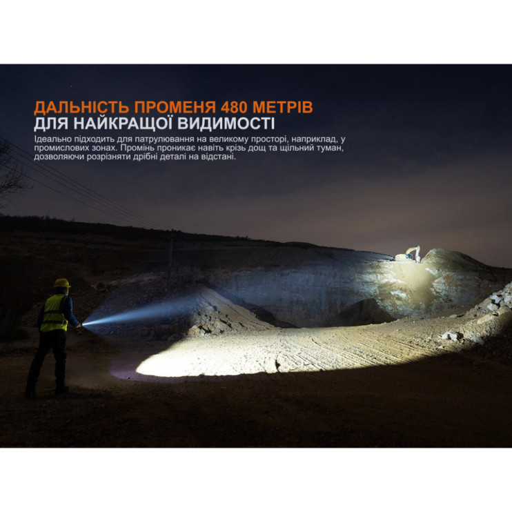 Ліхтар ручний Fenix C5 Pro