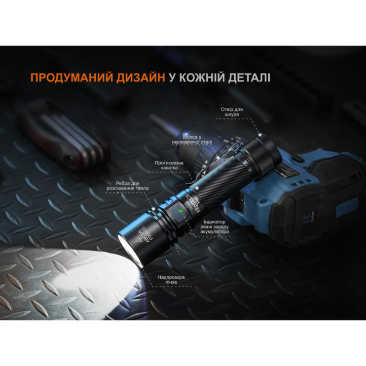 Ліхтар ручний Fenix C5 Pro