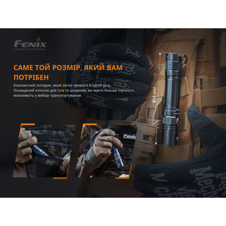 Ліхтар Fenix PD35 V3. 0