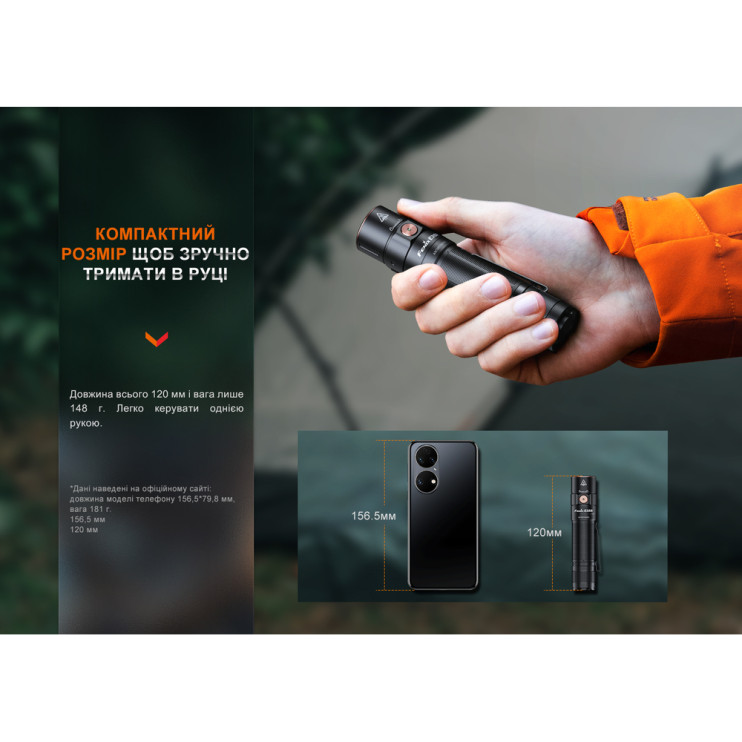 Ліхтар ручний Fenix E35R, блакитний | Лімітована серія