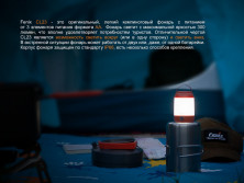 Ліхтар Fenix CL23, зелений