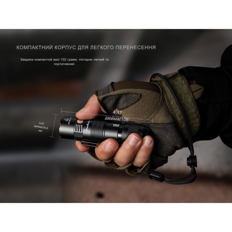 Ліхтар тактичний Fenix PD26R ACE