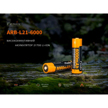 Акумулятор 21700 Fenix ARB-L21-6000