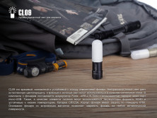 Ліхтар Fenix CL09, сірий