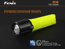 Ліхтар Fenix SE10