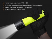 Ліхтар Fenix SE10