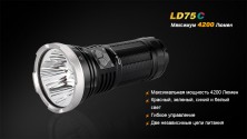 Ліхтар Fenix LD75C