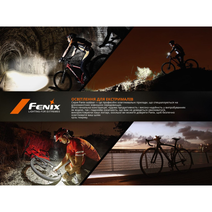 Велофара Fenix BC22R 
