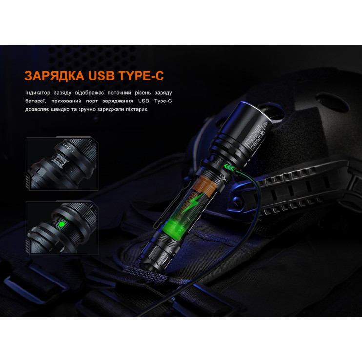 Ліхтар ручний лазерний Fenix TK30R 