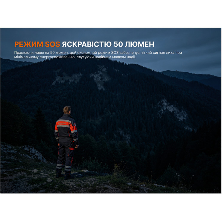 Ліхтар ручний Fenix LR50R V2.0
