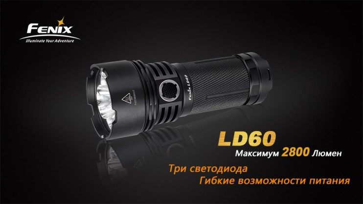 Ліхтар Fenix LD60 