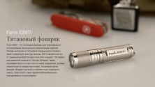 Ліхтар Fenix E99Ti