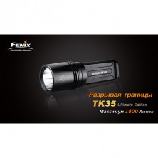 Тактичний ліхтар Fenix TK35 Ultimate Edition