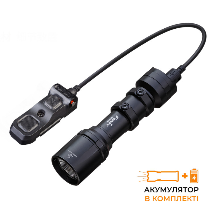 Ліхтар до пістолета Fenix GL30R
