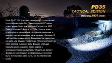 Тактичний ліхтар Fenix PD35 TAC (Tactical Edition)