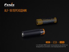 Fenix ALF-18 перехідник 18650 в 21700