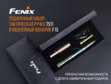 Набір Fenix: тактична ручка T5Ti (синя) і ліхтар F15