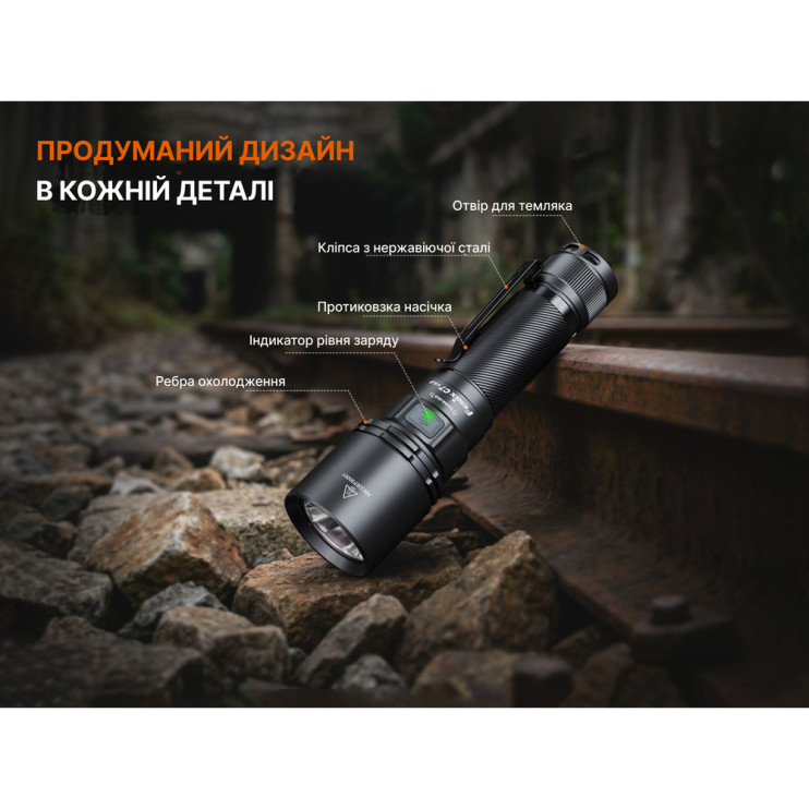 Ліхтар ручний Fenix C7 V.2.0