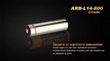Акумулятор 14500 Fenix ARB-L14 (800mAh)