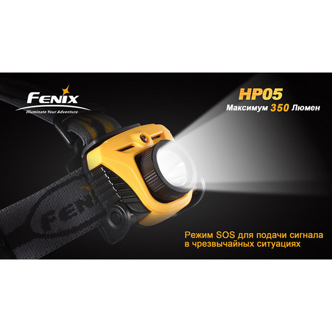 Налобний ліхтар Fenix HP05, жовтий 