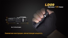 Ліхтар Fenix LD09