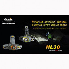 Налобний ліхтар Fenix HL30, сіро-зелений