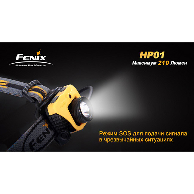 Налобний ліхтар Fenix HP01, сірий 