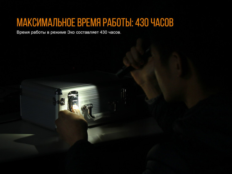 Ліхтар Fenix PD35 V2. 0 