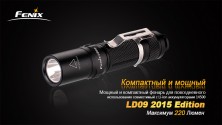 Ліхтар Fenix LD09 (2015)