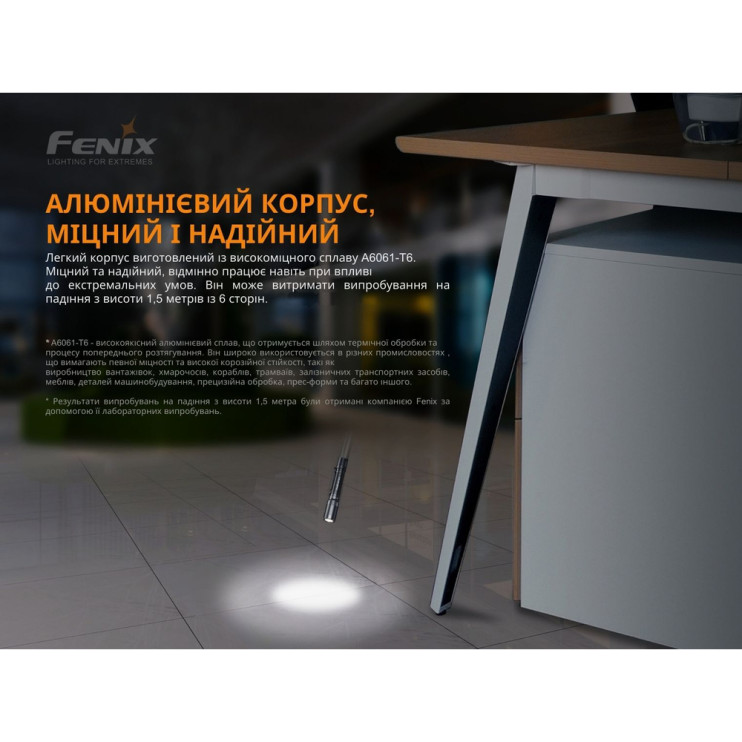 Ліхтар Fenix E20 V2. 0 