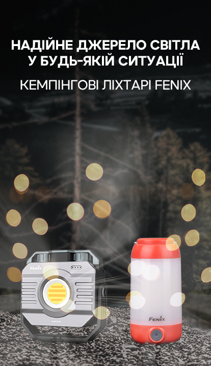 Fenix HL10