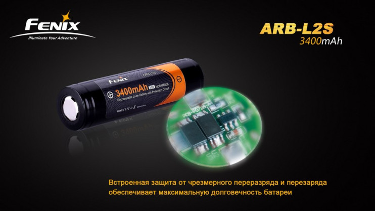 Аккумулятор 18650 Fenix ARB-L2S (3400mAh)  