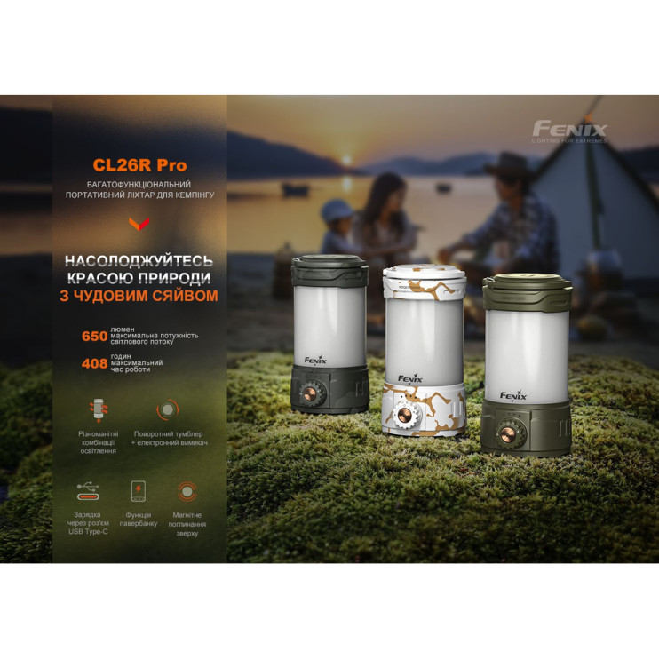 Фонарь кемпинговый Fenix ​​CL26R Pro, мраморный белый  