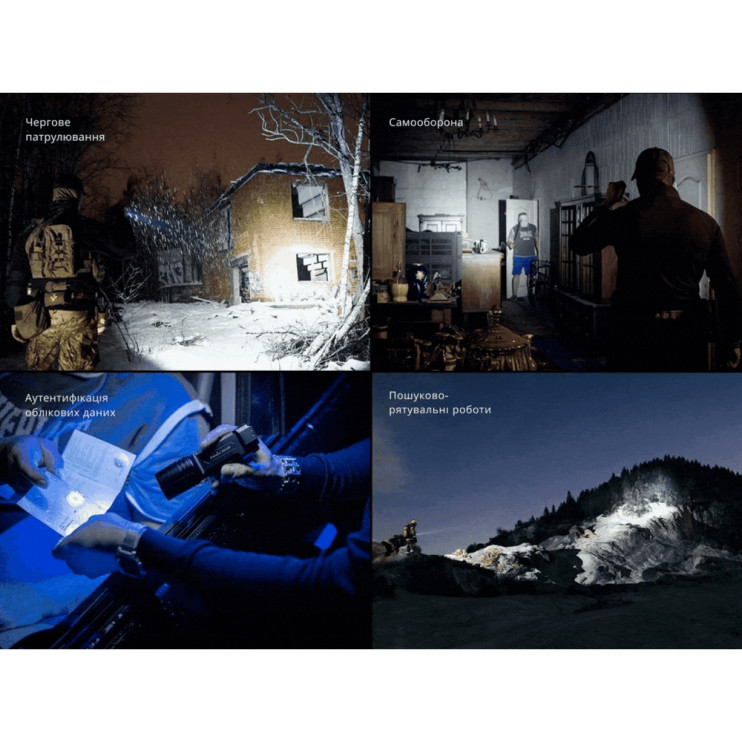 Фонарь тактический Fenix TK35R с УФ светом