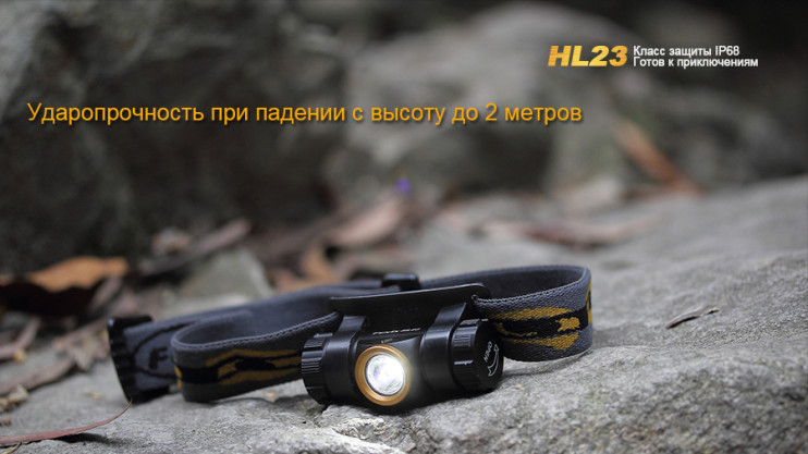 Налобный фонарь Fenix HL23, золотой  