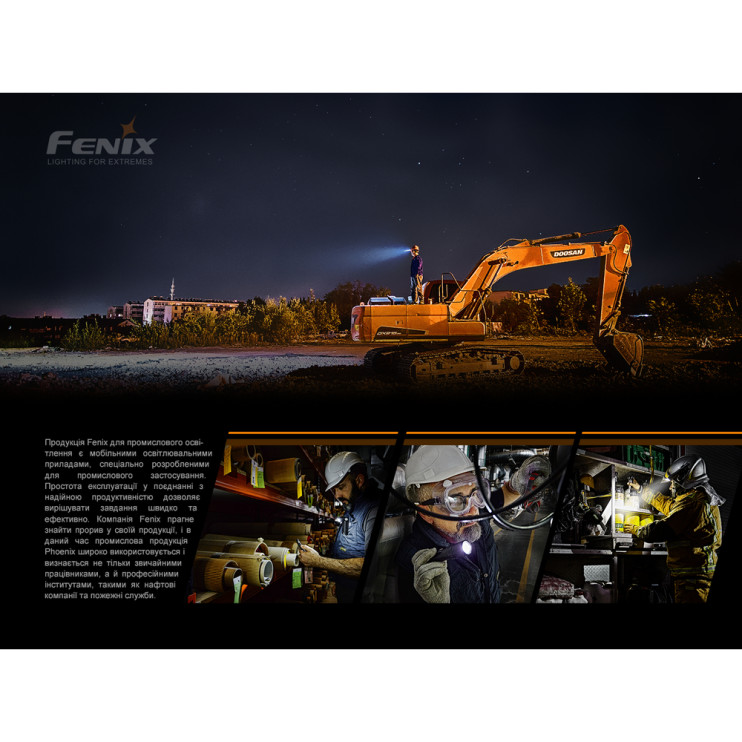 Фонарь ручной Fenix C6V3.0 голубой | Лимитированная серия  