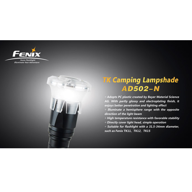 Кемпинговый рассеиватель Fenix AD502-N  