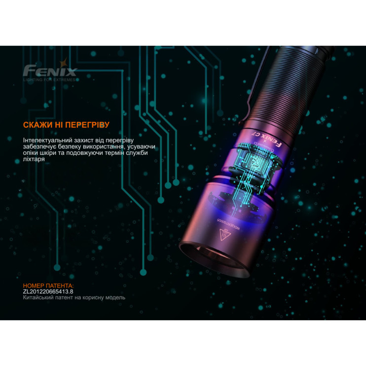 Фонарь ручной Fenix C7 зеленый | Лимитированная серия