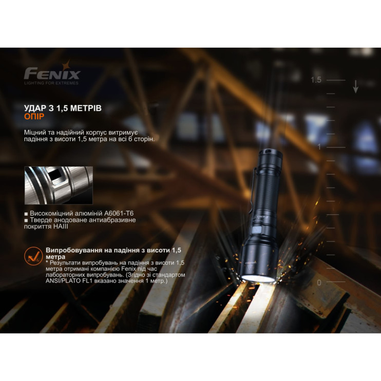 Фонарь ручной Fenix C7 оранжевый | Лимитированная серия