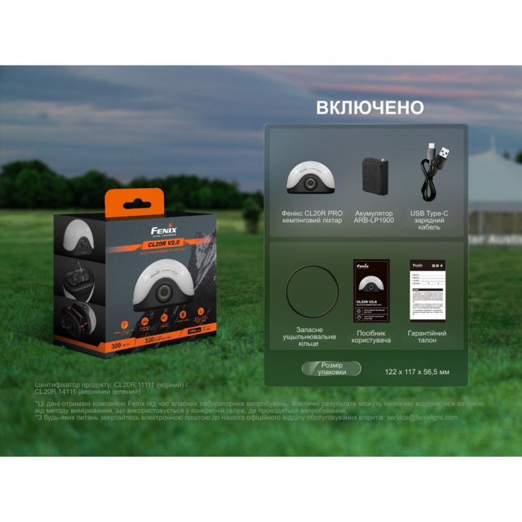 Фонарь кемпинговый Fenix CL20R Pro, зеленый  