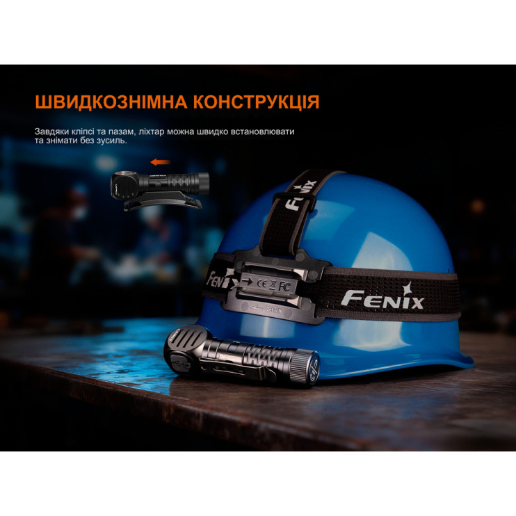 Мультифонарь Fenix HM61R V3.0  
