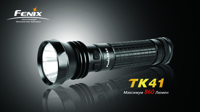 Тактический фонарь Fenix TK41  