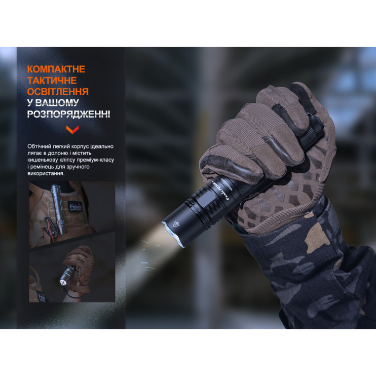 Фонарь ручной Fenix PD36R Pro  