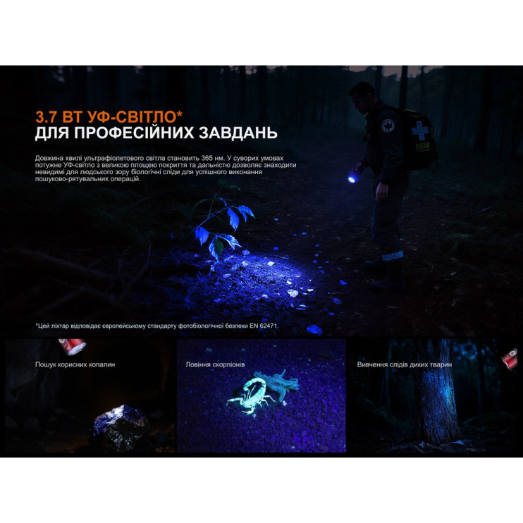 Фонарь поисковый ручной Fenix LR35R PRO | Лимитированная серия