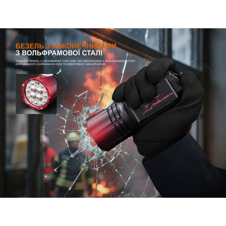 Фонарь поисковый ручной Fenix LR35R PRO | Лимитированная серия