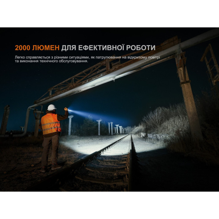 Фонарь ручной Fenix C5 Pro  