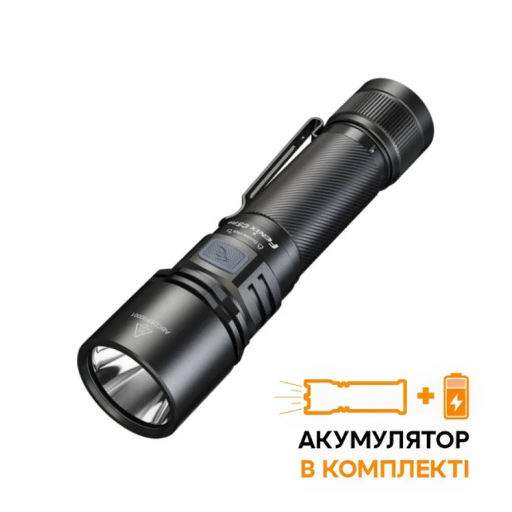 Фонарь ручной Fenix C5 Pro  