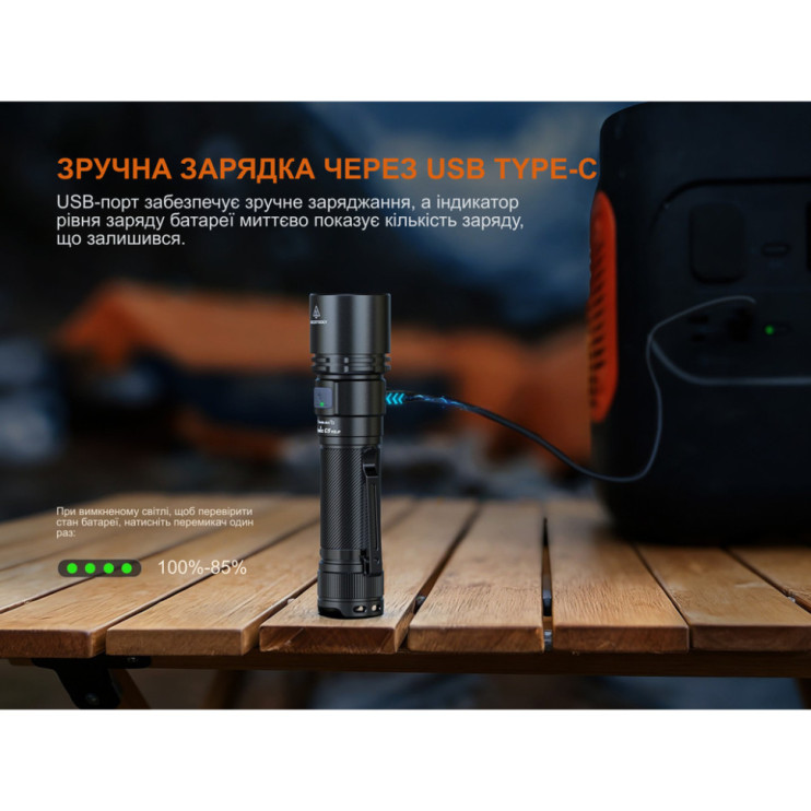 Фонарь ручной Fenix C5 V2.0